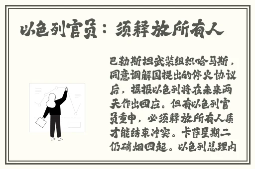 免费岛国片在线播放