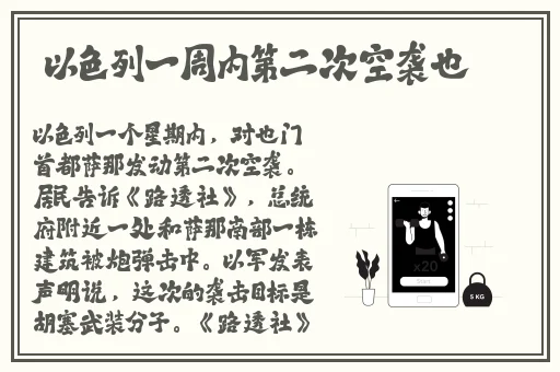 爱的色放完整版