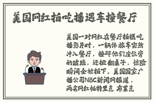 网曝吃瓜 独家黑料 每日吃瓜