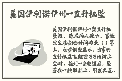 夏晴子沈娜娜中秋团圆演唱会