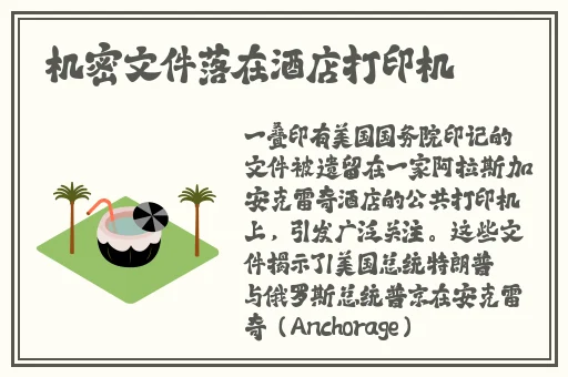 小车拉小马XXXXXLmedjyfBD