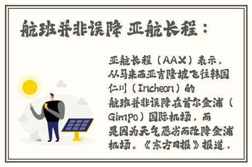 开襟做双人运动