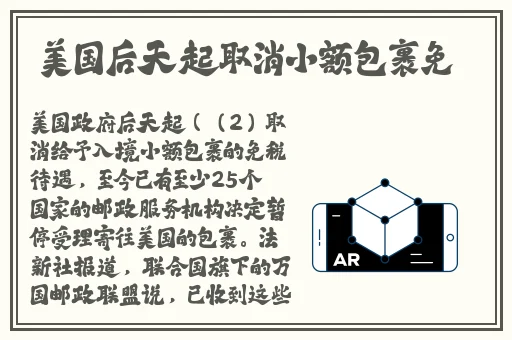 成品禁用短视频app大全苹果版