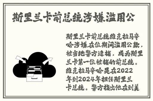 69国产精华最好的产品