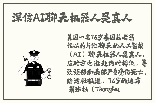 英语班长要看我们的小积积