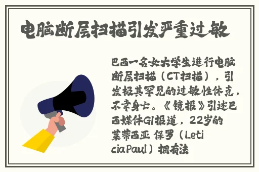 小白兔子被咬的通红