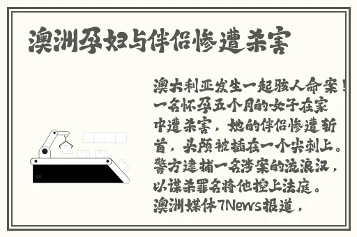 久久久久成亚洲**综合精品视频